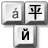 9 Languages in WinSAMM